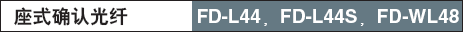 Уʹw-FD-L43FD-L45