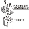 氲b֧ MS-SF2N-3 