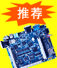 չS3C2440Ƕʽ_(ki)l(f)ƽ_(ti)ARM-9533