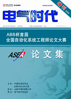 ABB׌ȫԄӻϵy̎ՓĴِՓļ